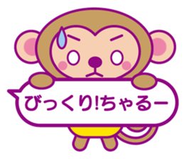 Balloon Chaluu sticker #2638221