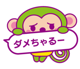 Balloon Chaluu sticker #2638222