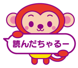 Balloon Chaluu sticker #2638223