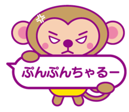 Balloon Chaluu sticker #2638225