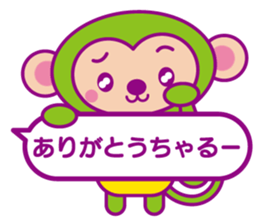 Balloon Chaluu sticker #2638226