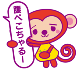 Balloon Chaluu sticker #2638227