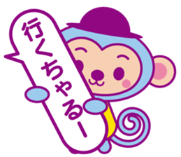 Balloon Chaluu sticker #2638228