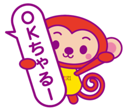 Balloon Chaluu sticker #2638231