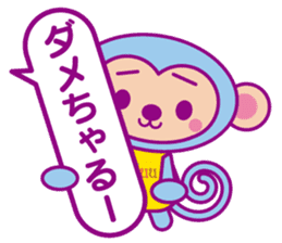 Balloon Chaluu sticker #2638232