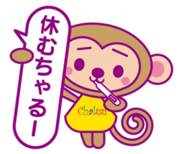 Balloon Chaluu sticker #2638233
