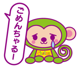 Balloon Chaluu sticker #2638234