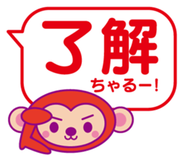 Balloon Chaluu sticker #2638235