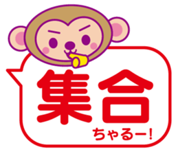 Balloon Chaluu sticker #2638237