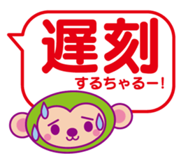 Balloon Chaluu sticker #2638238