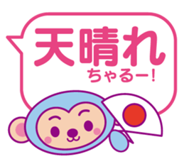 Balloon Chaluu sticker #2638240