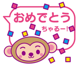 Balloon Chaluu sticker #2638241