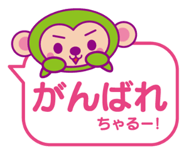 Balloon Chaluu sticker #2638242