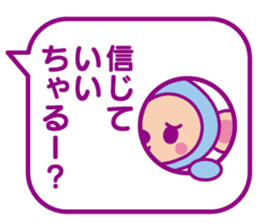 Balloon Chaluu sticker #2638244