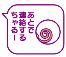 Balloon Chaluu sticker #2638245