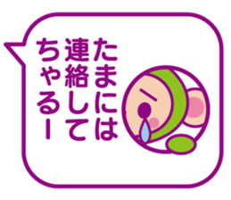 Balloon Chaluu sticker #2638246