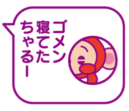 Balloon Chaluu sticker #2638247
