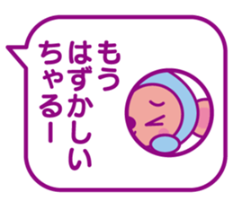 Balloon Chaluu sticker #2638248