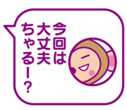 Balloon Chaluu sticker #2638249