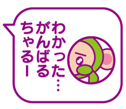 Balloon Chaluu sticker #2638250