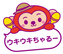 Balloon Chaluu sticker #2638251