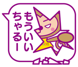 Balloon Chaluu sticker #2638253