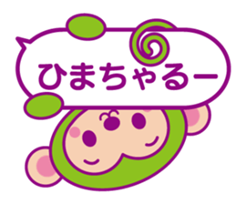 Balloon Chaluu sticker #2638254