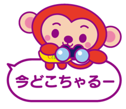 Balloon Chaluu sticker #2638255