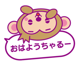 Balloon Chaluu sticker #2638257