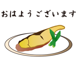 Cultured yellowtail sticker #2638301