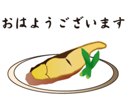 Cultured yellowtail sticker #2638301