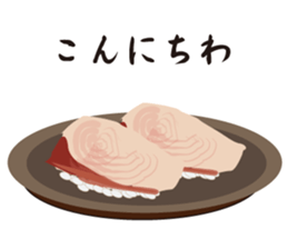 Cultured yellowtail sticker #2638302