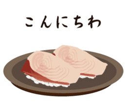 Cultured yellowtail sticker #2638302