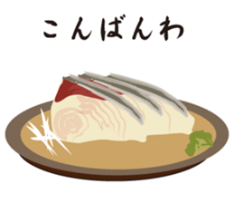 Cultured yellowtail sticker #2638303