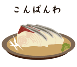 Cultured yellowtail sticker #2638303