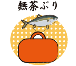 Cultured yellowtail sticker #2638307