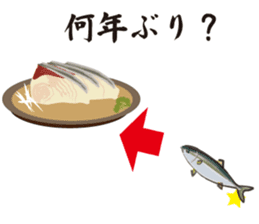 Cultured yellowtail sticker #2638309