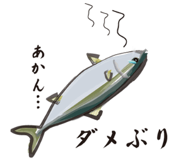 Cultured yellowtail sticker #2638311