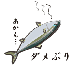 Cultured yellowtail sticker #2638311