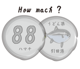 Cultured yellowtail sticker #2638315