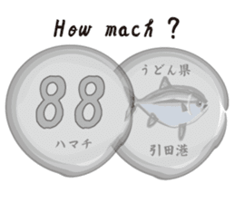 Cultured yellowtail sticker #2638315