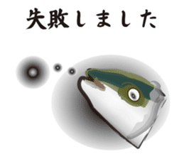 Cultured yellowtail sticker #2638319