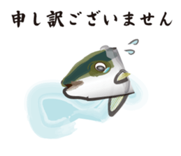 Cultured yellowtail sticker #2638320