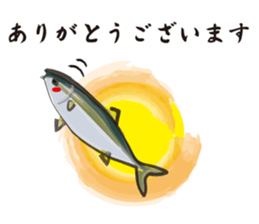 Cultured yellowtail sticker #2638321