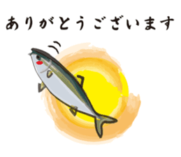 Cultured yellowtail sticker #2638321