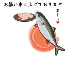 Cultured yellowtail sticker #2638329