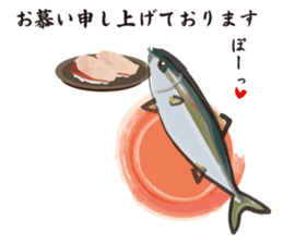 Cultured yellowtail sticker #2638329