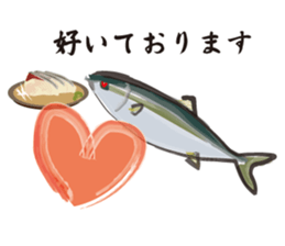 Cultured yellowtail sticker #2638330