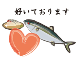 Cultured yellowtail sticker #2638330