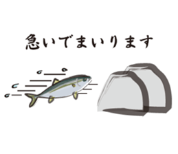 Cultured yellowtail sticker #2638331